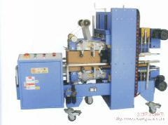 四川包裝成型機(jī)械廠家 一站式生產(chǎn)與直銷(xiāo)服務(wù)